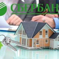 ИПОТЕКА НА СТРОИТЕЛЬСТВО ДОМА ДЛЯ ЖИТЕЛЕЙ КРЫМА И СЕВАСТОПОЛЯ
